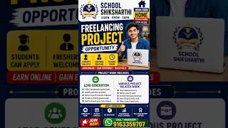 School Shiksharthi Freelancing Project 2026 | Work From Home Opportunity | Students &amp; Freshers Apply