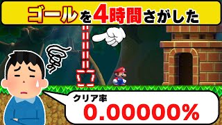 ゴールがないコースのゴールを見つけるのに4時間かかったwwwマリオメーカー2