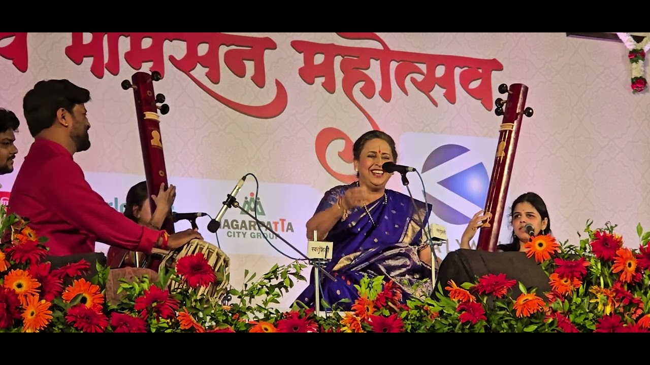 Raga Nand ...... Arti Ankalikar with padurang pawar on tabala Sawai Gandharva Bhimsen Mahotsav 2024