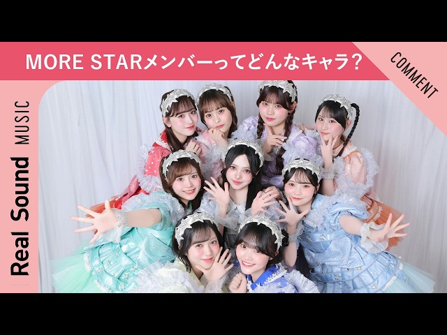 KAWAII LAB. MATE (MORE STAR) 鈴木花梨 チェキセット 岡山出身・鈴木