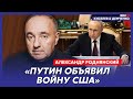 Роднянский. Палки в задницу, похороны Навального, затяжная война на истощение, мальчик Надеждин