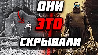 Вот ПОЧЕМУ ПРОПАЛИ ГИГАНТЫ! Археологи УМОЛЧАЛИ ЭТО от нас!