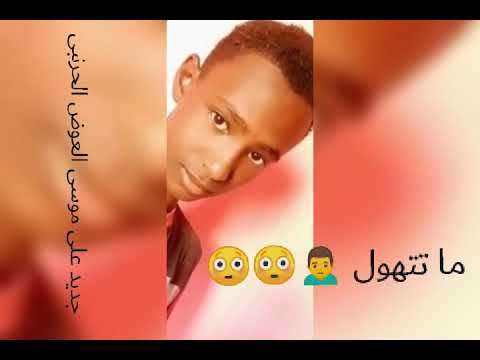 حالات واتساب سودني