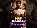 Kagzon Mein Zinda, Zindagi Mein Mara Insaan #viral