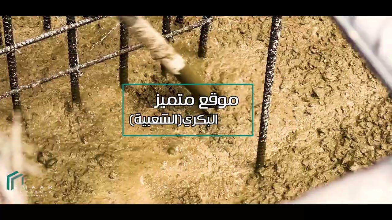 EMAAR El Mahalla Tower Promo