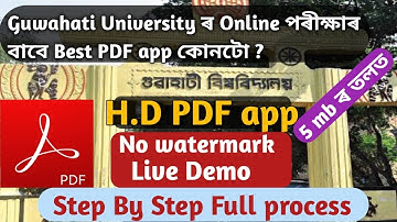 Best pdf apps for online exam gauhati university |Guwahati University Exam 2021| Open text book exam