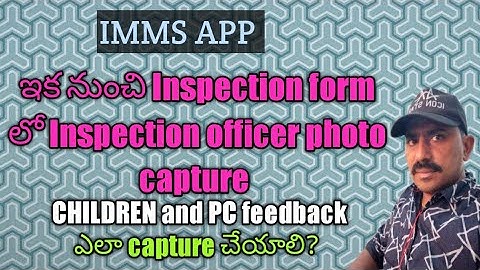Inspection officer photo capture | children parents feed back | IMMS APP |