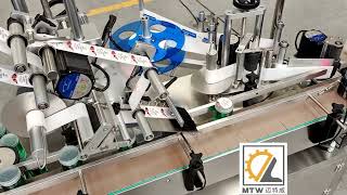 MTW   Automatic jar cap & body labeling machine