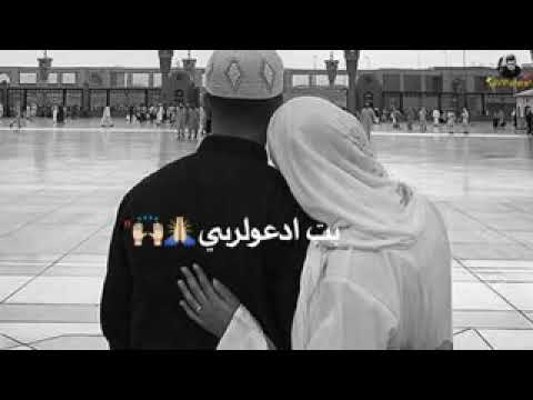 من قلبي يا حبيبت قلبي
