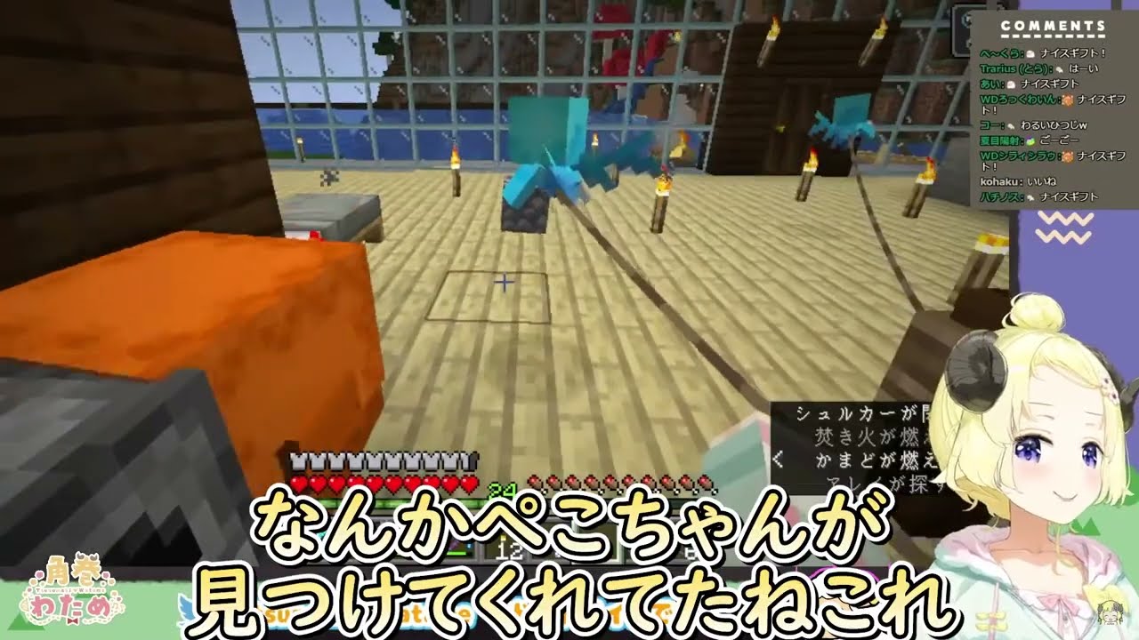 ぺこらの強欲発言を完全に把握してるわためぇｗ【ホロライブ/切り抜き/VTuber/ 角巻わため / 兎田ぺこら / 不知火フレア 】