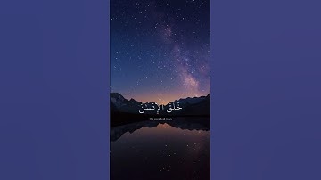 أسلام صبحي سورة الرحمن #اكسبلور #راحة_نفسية #دويتو #لايك #duet