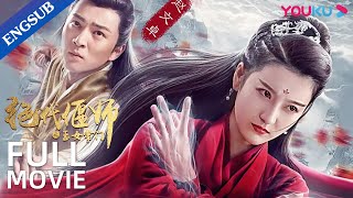 Unparalleled Yanshi Gracious Master Of Emei Sword Girl Saves The World Actionromance Youku