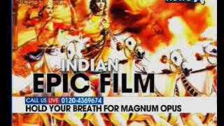 Epic Rs 1000 crore set aside for 'The Mahabharata'