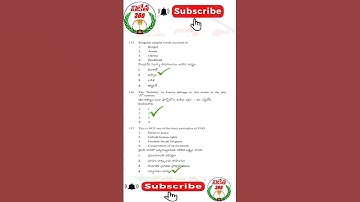 AP TET PREVIOUS BITS,AP DSC BITS#aptet #apdsc2024 #tstet2024