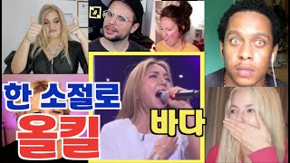 Reactions to Korean Female Singers High Notes(Bada, Lee YeJoon, Yangpa)