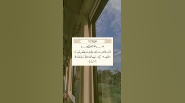 SURAH AL-ANBIYA | القران الكريم 🗝️ | سورة الأنبياء