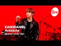 강다니엘 ‘Antidote’ Live 버전 🎶 국민 원픽의 강렬한 무대! 잇츠라이브에서 만나는 실시간 KPOP 감동