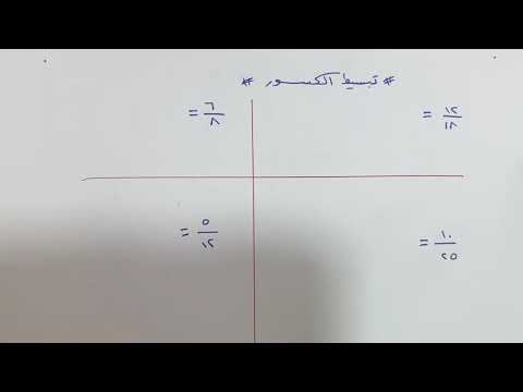 فيديو: كيفية تجعيد كابل RJ45: 11 خطوة (بالصور)