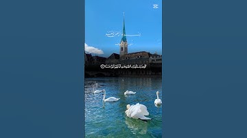 قرآن كريم# سورة الكهف #