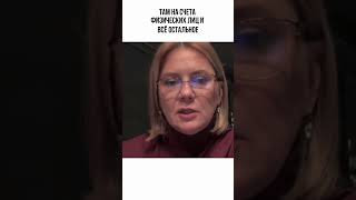 Успейте легализовать ФОТ и избежать всех последствий налоговых проверок для вашего бизнеса!