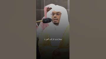#ياسر_الدوسري #سورة_الواقعة #alasir_mihrab
