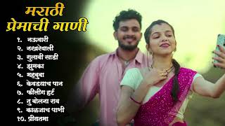 Gulabi Sadi - Latest Marathi Hits Songs 💖 Marathi Top Songs 2024 💖 Sanju Rathod | Marathi Jukebox