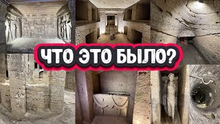 Александрийские Катакомбы - Объект Созданный Внеземной Цивилизацией?