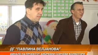 Zavrsi Proektot Za Hibridni Soncevi Kolektori