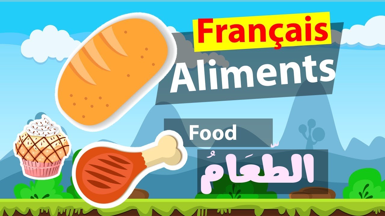 ⁣Apprendre le français (les aliments) -  learn french (food) - (تعلم الفرنسية (الطعام