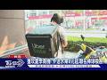 外送搶賺買1送1! 酸辣粉「免125元」 1週賣7千份｜TVBS新聞 @TVBSNEWS01
