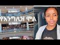 Shopping ßèáßëÑßê ßèò ßèÑßèòßêéßïÁ Uk Shopping Center Shopping ßèáßëÑßê ßèò ßèÑßèòßêéßïÁ Uk Shopping Center
