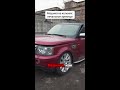 Range Rover на коленях: печальное зрелище или начало новой саги?