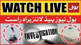 LIVE: BOL News Headlines at 12 PM | Battagram Chairlift Incident Investigation | Exclusive Updates screenshot 5