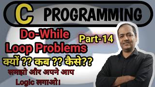 C Language Tutorial | Do While Loop Problems | C Programming Language for Beginners #clanguage #bca