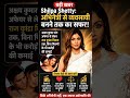 अक्षय कुमार संग अफेयर से लेकर राज कुंद्रा विवाद तक, बिना फिल्मों के भी करोड़ों की कमाई