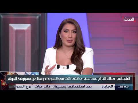موقف أنقرة من قوات سوريا الديمقراطية والوضع في سوريا