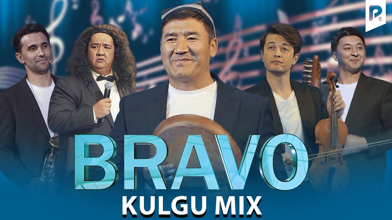 Bravo jamoasi - Kulgu MIX  (1- qism)