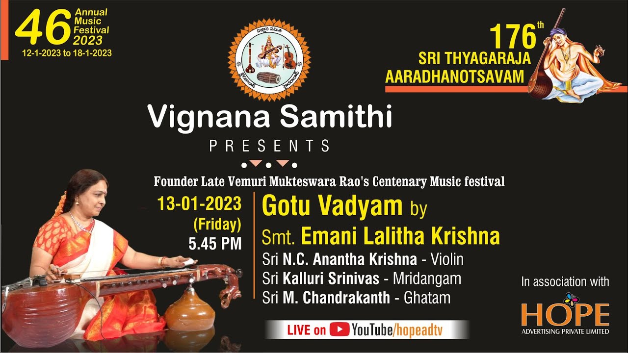 Day 2 GotuVadyam Emani Lalitha Krishna Vignana Samithi 46 Annual Music ...