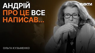 Його ПІСНІ — ПРОПОВІДЬ... Ольга Кузьменко відверто про КУЗЬМУ | ЕКСКЛЮЗИВ