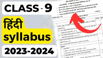 Class-9 Hindi (हिंदी) Syllabus 2023-24 | Hindi Syllabus Class 9 2024 | Reduced Syllabus CBSE NCERT