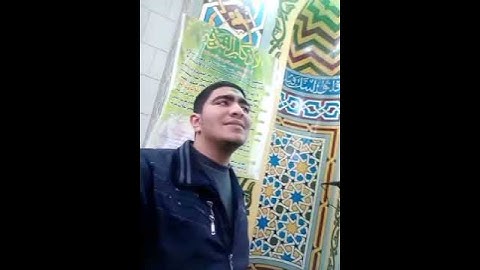 سورة الزلزلة بصوت جميل جدا /الشيخ /حمدي عصام