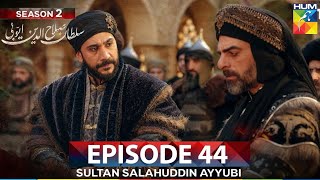 Sultan Salahuddin Ayyubi 𝗦𝗲𝗮𝘀𝗼𝗻 𝟮 Episode 44 - 26 April 2026 - HUM TV