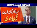 US Imposes New Sanctions on Iran Amid Rising Tensions | Breaking News
