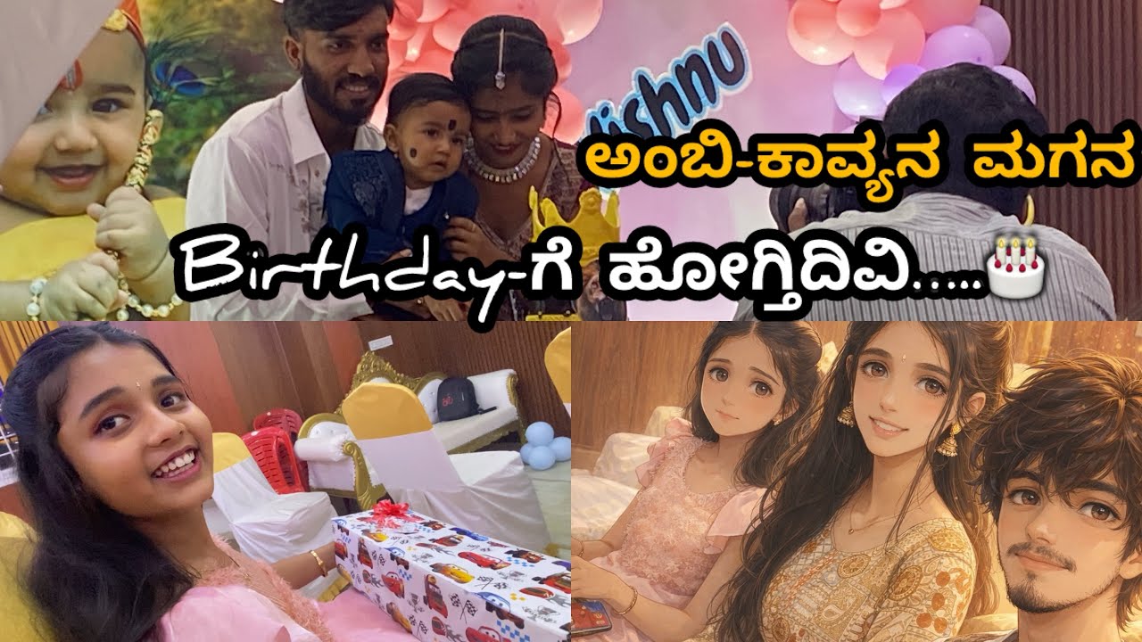 ಹೋಗ್ತಾ ಯಶುನ ಕರ್ಕೊಂಡು ಹೋಗ್ಬೇಕು☺️