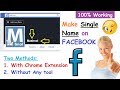 ☑️[2 Ways] To Make Single Name on Facebook Without Proxy | Remove Last Name [100% Working]