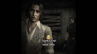       تصرف ليون كلاسيك ريميك  سمعها