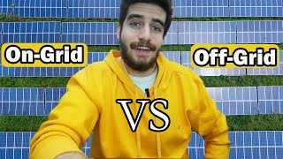 الفرق بين الأنظمة الشمسية المتصلة والمنفصلة بالشبكة ( On grid/ Off grid )