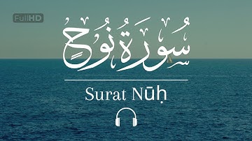 سورة نوح كاملة | فرقان القارئ