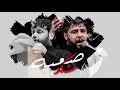 سيد فاقد الموسوي جديد حالات ستوريات شكد صعبه للغربه سيد فاقد الموسوي جديد حالات ستوريات شكد صعبه للغربه