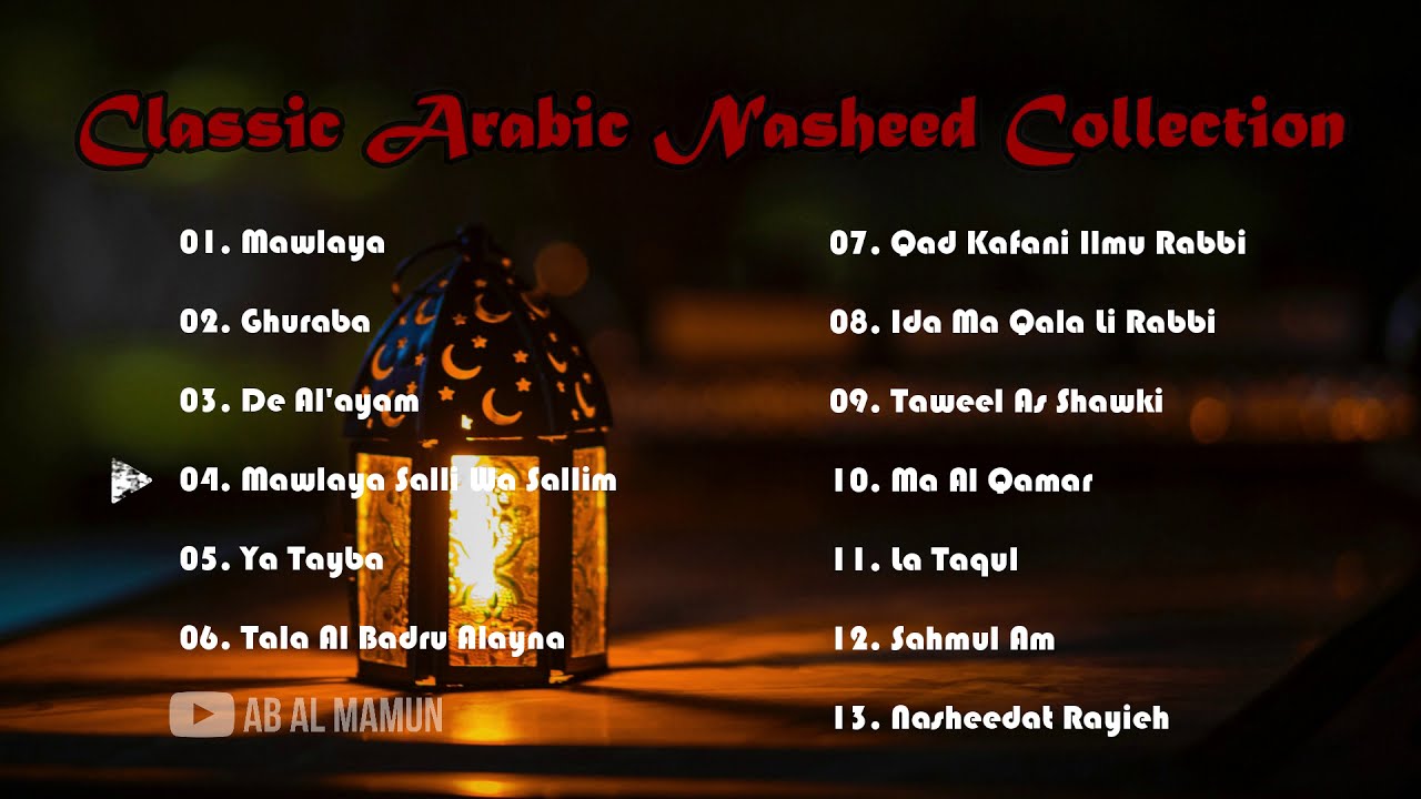 Classic Arabic Nasheed Collection  No Music Nasheeds